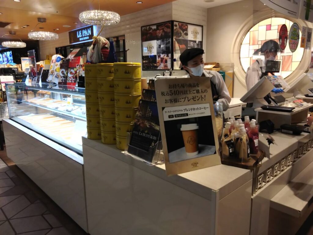伊丹空港で朝ごはん　早朝　テイクアウト　機内持ち込み　保安検査後　手荷物検査後　カフェ