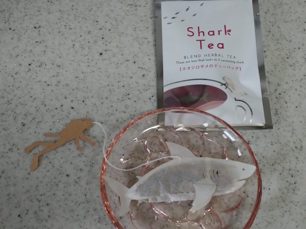 サメの紅茶