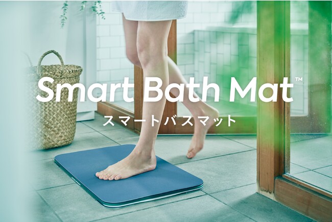 Smart bath matの口コミ
