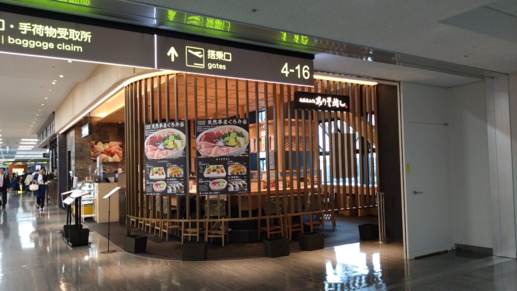 伊丹空港で朝ごはん　早朝　テイクアウト　機内持ち込み　保安検査後　手荷物検査後　カフェ　ランチ　モーニング