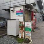 三宮発→関空行きバス、チケット販売機はクレジットカードが使える？